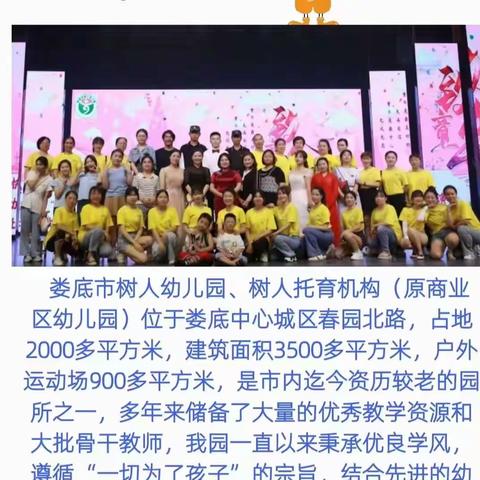 2023年秋季延时班开始报名啦！