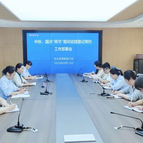 国庆中秋我在岗,婚姻服务不打烊