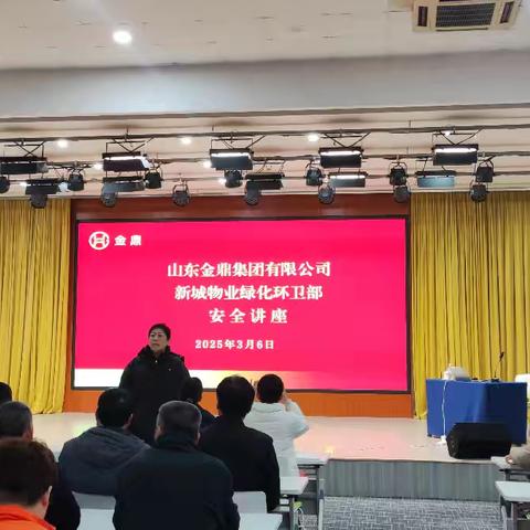 筑牢安全防线，守护环卫之路