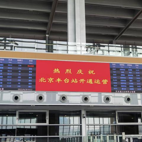 那是又一个十二年的轮回……2010.6.20——2022.6.20