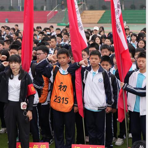 走好长征路   铸牢青春魂 ——娄底一中初2315班远足活动纪实