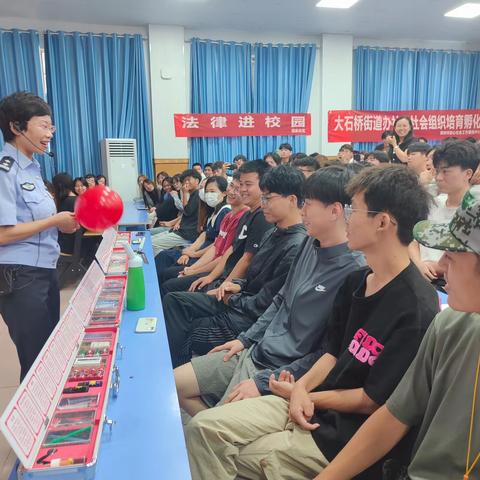 护航青春助成长