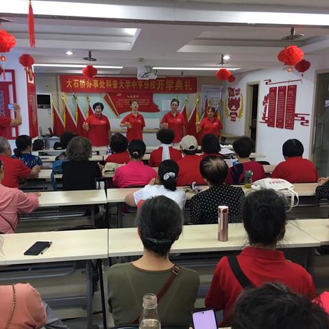 大石桥街道：科普大学故事多