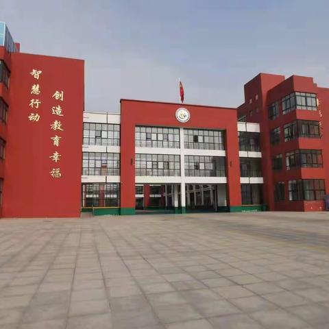 【奋飞城南】学习新思想，做好接班人——主题阅读活动及“我们的新时代”主题展示活动