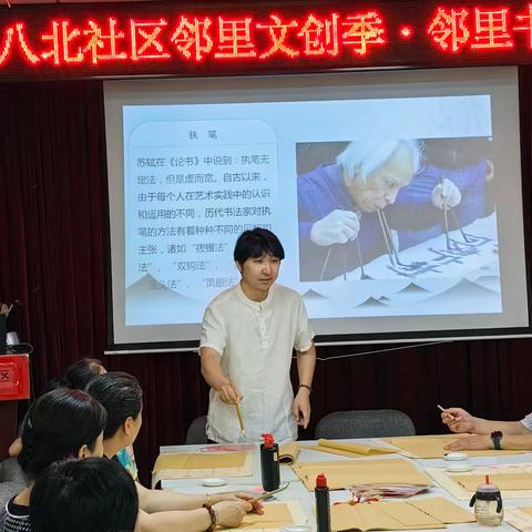 夏韵书香平安隶书扇 八北社区“邻里文创季书法汇”