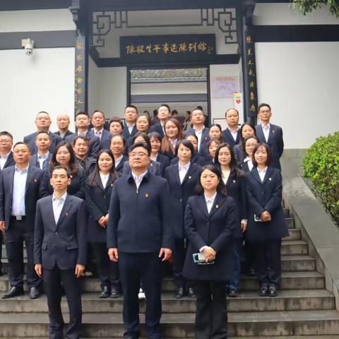 广安分行组织开展“铭记抗战历史 凝聚奋进力量 共赴时代新程”主题党日活动