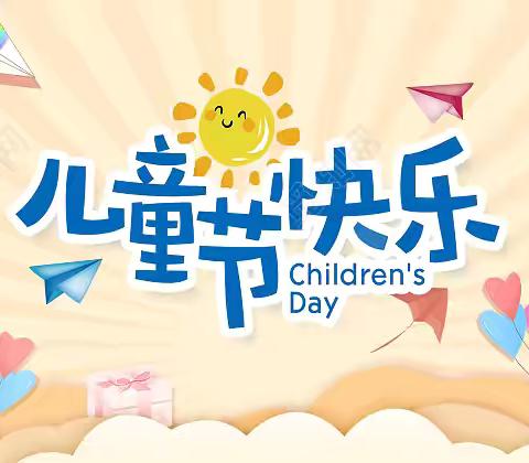 “红领巾 爱祖国”太平镇枣林小学2024年庆“六一”素质教育成果展示活动