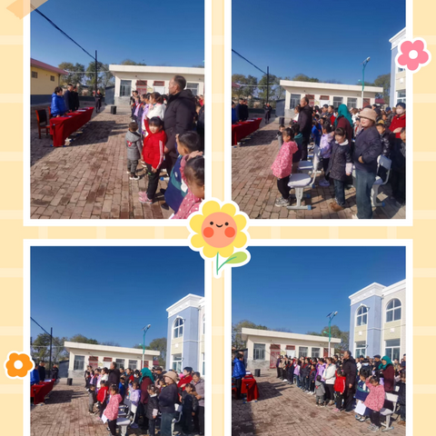 家校共育谱美篇，静待花开助成长———枣林小学期中工作总结会暨家长会