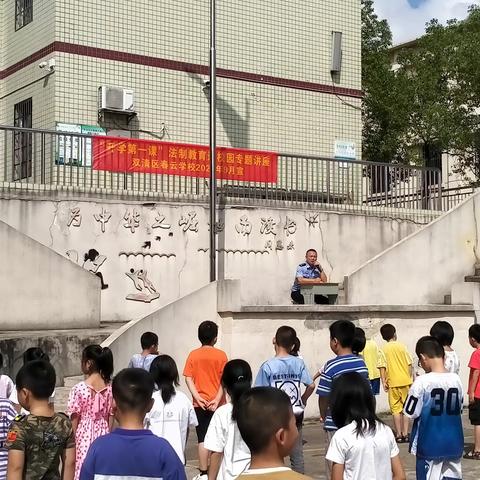 大手拉小手，法治进校园