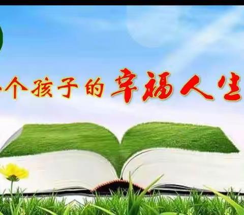 法治教育进校园  撑起学生平安伞