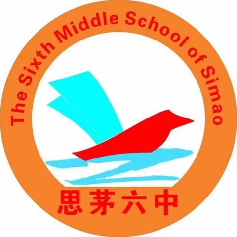 “不负寒假好时光，特色作业促成长” 思茅区第六中学小学生寒假特色作业来啦！