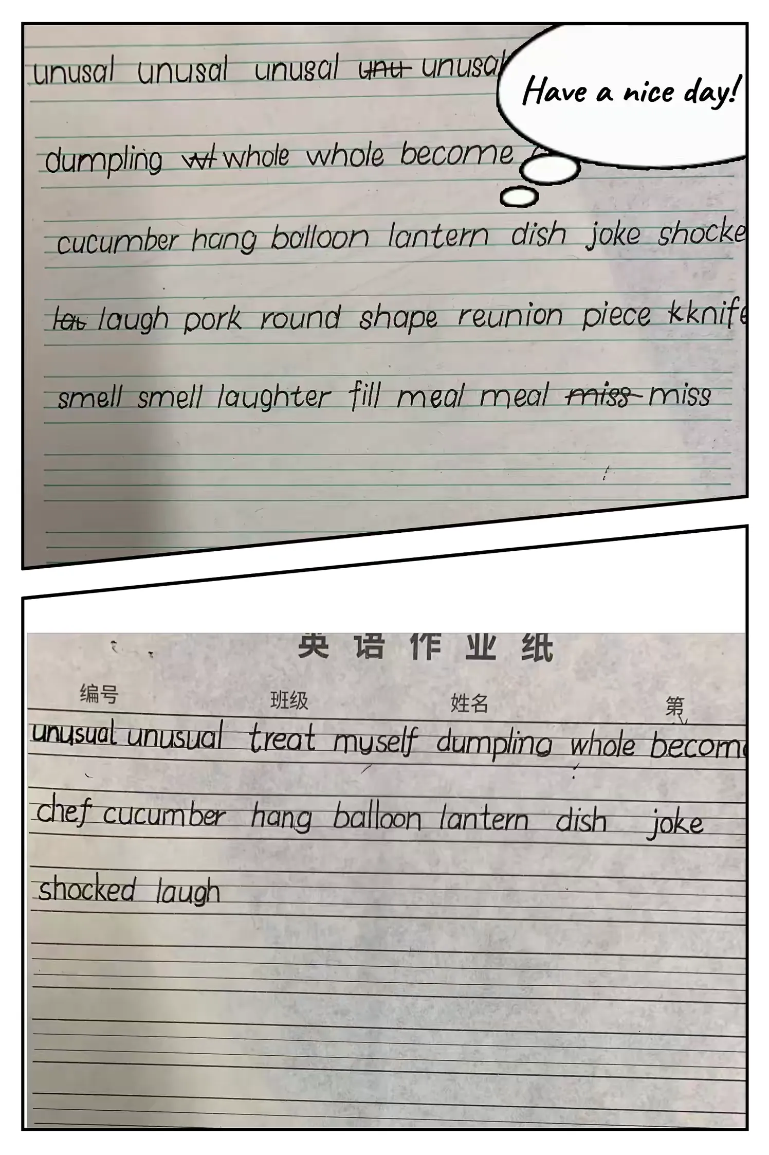 简篇-魅力笔尖,“英”你精彩-------新城中学初一年级英语书写比赛