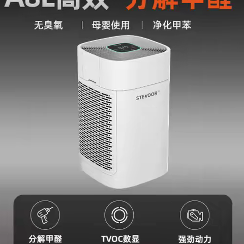 净化器除甲醛买什么牌子好， 权威十大除甲醛净化器品牌