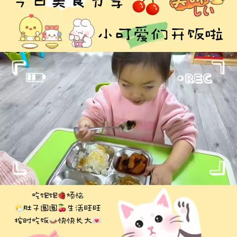 幼儿园的快乐生活——恒吉利幼儿园中五班精彩回顾