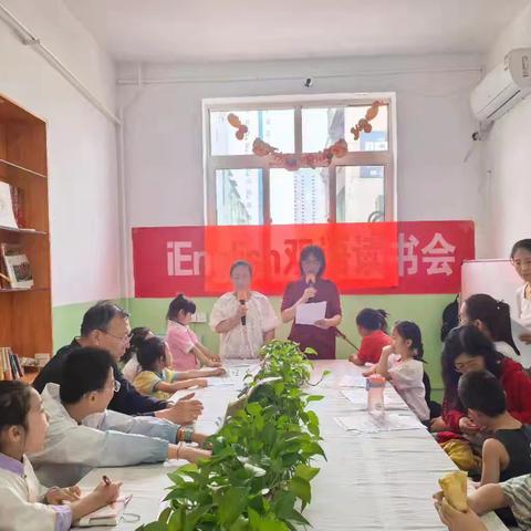 “童心撞粽香，双节同欢”主题读书会