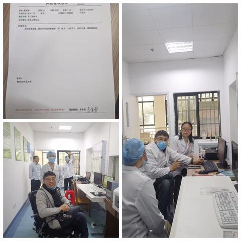 海口市人民医院医疗集团建设之八    影像