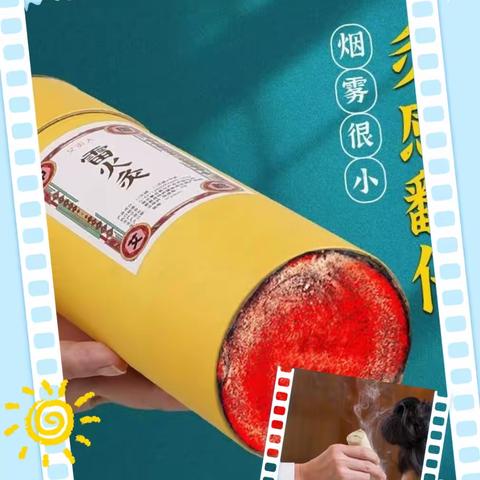 海口市人民医院医疗集团演丰分院/海口市美兰区演丰中心卫生院 开展雷火灸治疗！ （3月13日有免费体验活动）