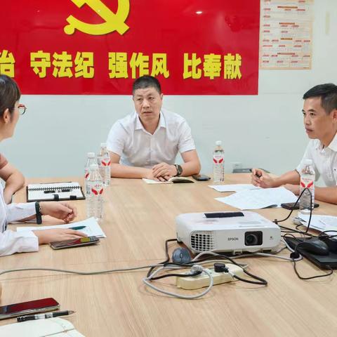 肿瘤中心党支部党建查房