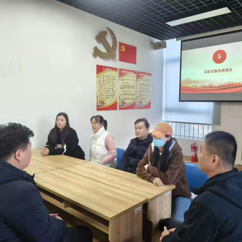 微光汇聚，共话新就业群体志愿之路 ——德裕家园第一社区开展志愿者座谈会