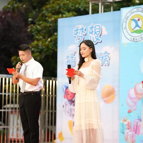 七彩童年，星耀未来—七星台小学2024年庆六一暨少年宫文艺展演