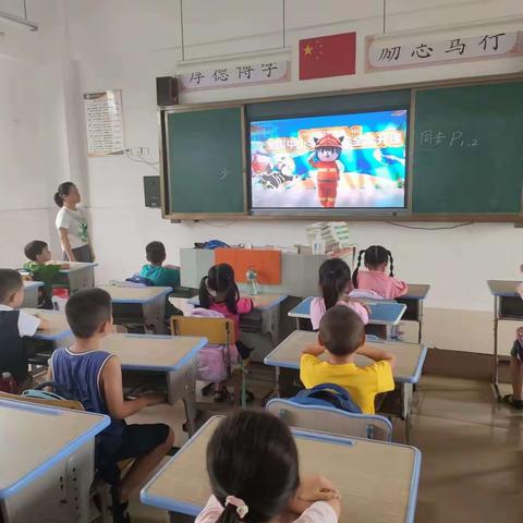 农垦加来师范附属小学“2023年秋季全国中小学消防安全公开课”