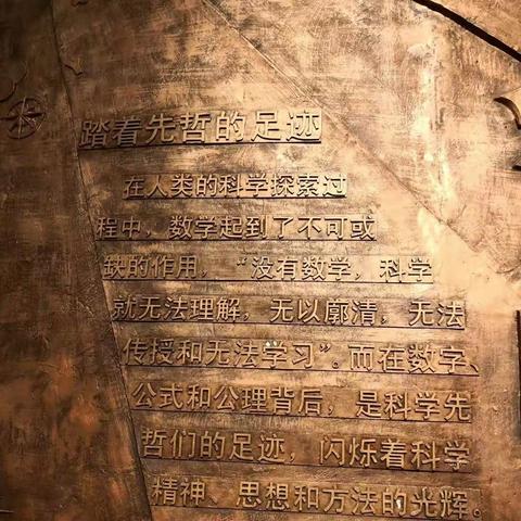 浅析小学数学的简便运算