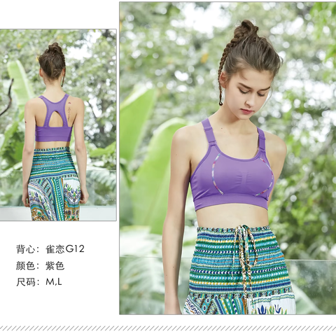 活力哈达瑜伽服 | 2025清货火爆热卖 | F系列瑜伽运动服-简约背心