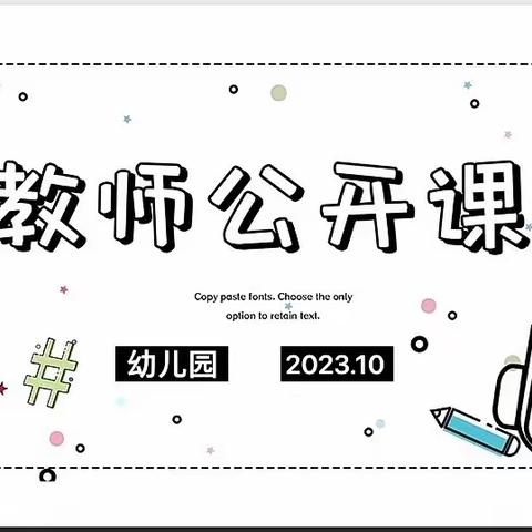 教而不研则浅，研而不教则空。———瓦窑堡街道第一中心幼儿园教研月，一场诗意的修行。