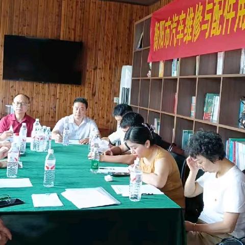 【党建】凝心聚力启新篇 党建引领促发展 ——衡阳市汽车维修与配件用品行业协会党支部圆满完成换届工作