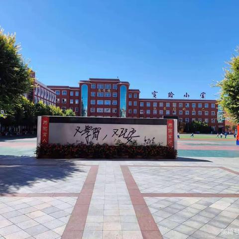 关于严禁携带“萝卜刀”等危险品入校致家长的一封信