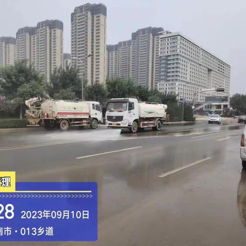 及时清理道路泥沙，保持辖区道路整洁