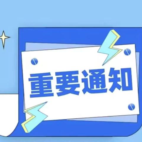 全民参保集中宣传月】梁山县职工医保个人账户，可以为家人缴纳城乡居民医保费！