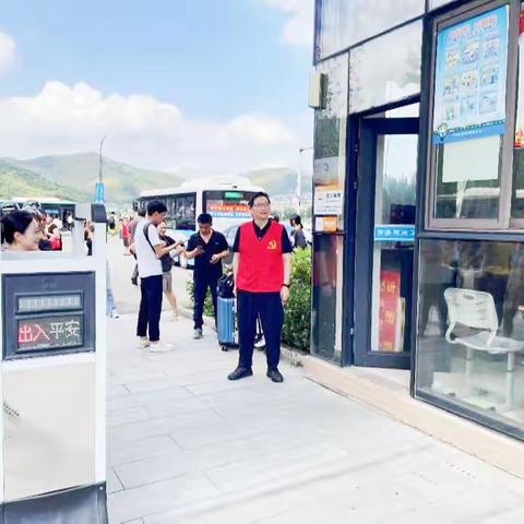 坚守教育初心，担当教育使命——庆祝第39个教师节主题党日活动