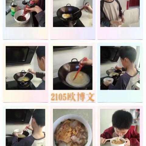 2105班劳动实践作业            🍜《美味面条我会煮》