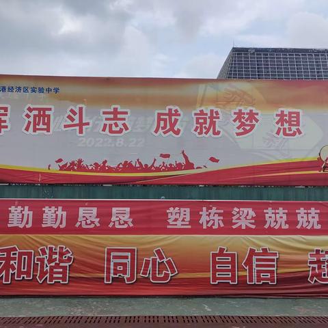 贵阳市南明区小碧中学（双龙实验中学）“廉洁过节”倡议书