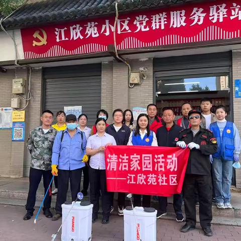 预防“两热”              江欣苑在行动