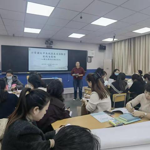 《小学语文中高段深度阅读教学实践与策略——从理论建构到课堂落地》 ‍“国培计划（2025）”新疆自主学习模式试点研究项目伊犁州奎屯市小学语文工作坊活动纪实