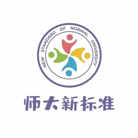 “赴秋之约·共伴成长”——京师蓝湾幼儿园家长会