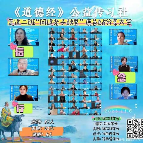 我们在修行的路上