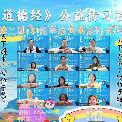 用生命影响生命