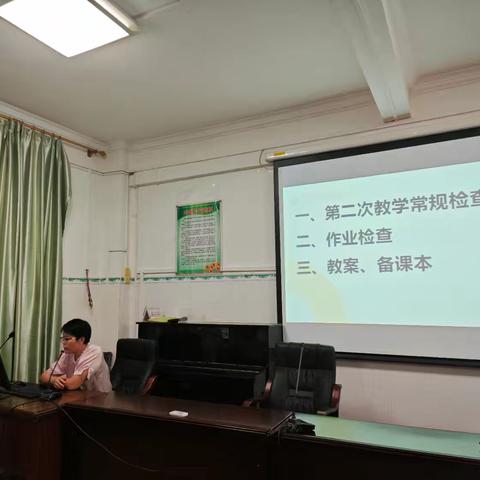 凝心聚力抓常规，精耕细作促成长——三亚市实验小学2023-2024学年度第二学期期末教学常规检查