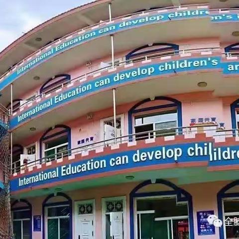 光速思维艺术教育🌸—智慧岛幼儿园启蒙二班本周精彩瞬间💕💕