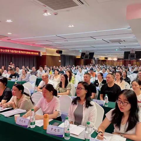 “精彩纷呈·活力涌流" ﻿‍—湖北省2025年随州市中小学骨干教师培育项目第二天纪实 ‍ ‍