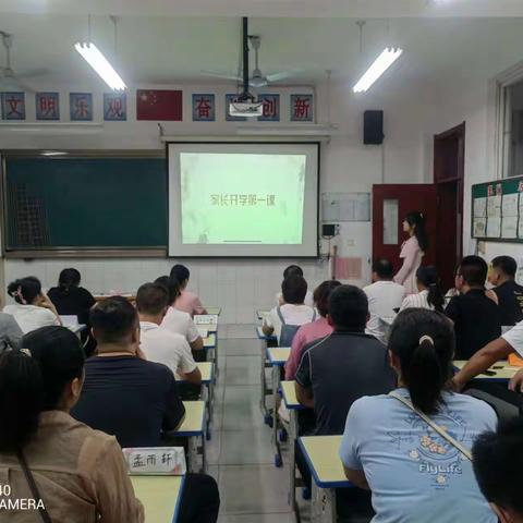 兴安小学二（5）中队 家长开学第一课心得体会