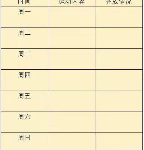 安全快乐伴我行 多姿多彩过暑假 镇平县第八小学2024年暑假温馨提示及社会实践特色活动