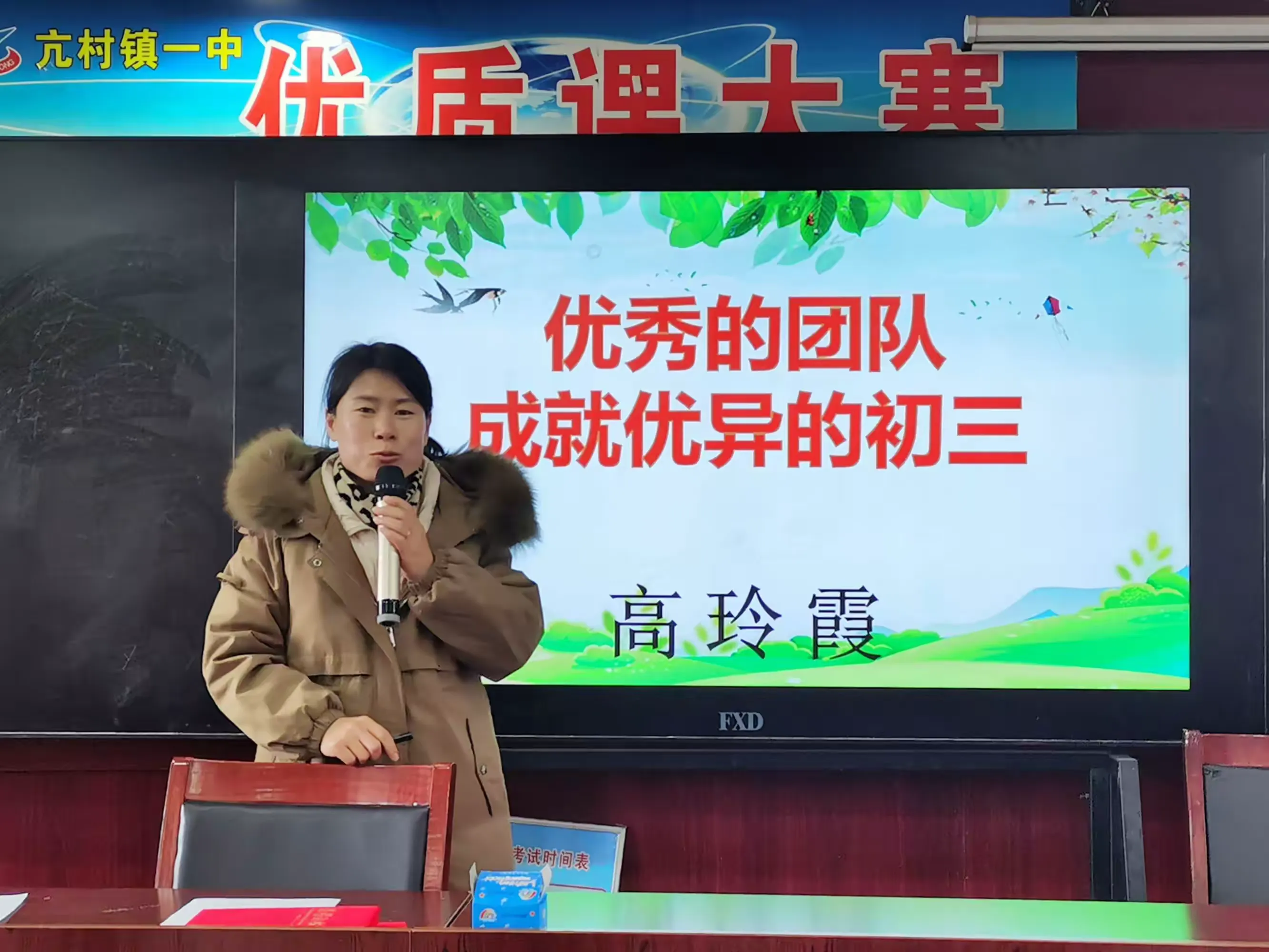 初冬有暖阳 求索在路上