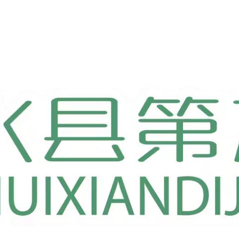 【筱筱广播站】惠水九幼第六期广播时光（波波的花雨伞）