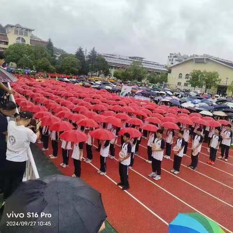 以运动，致青春  815 陈欣怡