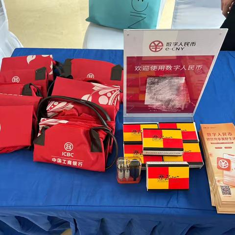 工行淮安分行新亚商圈数字人民币“一分购”活动纪实