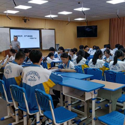 地理组王琳华老师的校级公开课